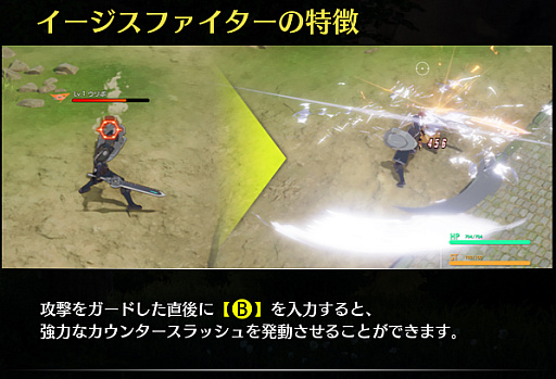 画像ギャラリー No.006のサムネイル画像 / 「ブルプロ」選べる“クラス”を解説！　★イージスファイター＆ツインストライカー＆ブラストアーチャー編★