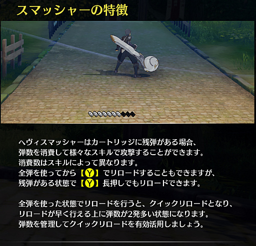 画像ギャラリー No.012のサムネイル画像 / 「ブルプロ」選べる“クラス”を解説！　★スペルキャスター＆ヘヴィスマッシャー＆ブリッツランサー編★
