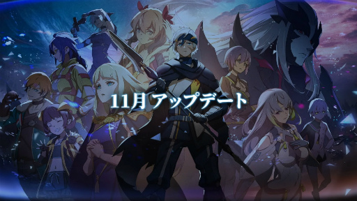 画像ギャラリー No.003のサムネイル画像 /  「ブルプロ通信 #13」発表内容まとめ。11月アプデで実装される新パレットシステムや装備の限界突破，クリスマスガシャなどを紹介