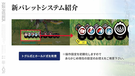 画像ギャラリー No.024のサムネイル画像 /  「ブルプロ通信 #13」発表内容まとめ。11月アプデで実装される新パレットシステムや装備の限界突破，クリスマスガシャなどを紹介
