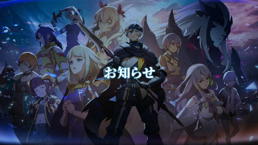 画像ギャラリー No.045のサムネイル画像 /  「ブルプロ通信 #13」発表内容まとめ。11月アプデで実装される新パレットシステムや装備の限界突破，クリスマスガシャなどを紹介