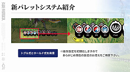 画像ギャラリー No.002のサムネイル画像 / 「BLUE PROTOCOL」使えるスキル数が2倍に!? ブルプロが明日の11月アプデでめちゃくちゃ変わるぞー!