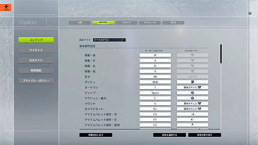 画像ギャラリー No.007のサムネイル画像 / 「BLUE PROTOCOL」使えるスキル数が2倍に!? ブルプロが明日の11月アプデでめちゃくちゃ変わるぞー!