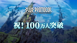 画像ギャラリー No.038のサムネイル画像 / 「ブルプロ通信 #14」発表内容まとめ。1月24日アップデートや壁ドン付き学生服ガシャ，今後のロードマップなどを紹介