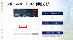 画像ギャラリー No.042のサムネイル画像 / 「ブルプロ通信 #14」発表内容まとめ。1月24日アップデートや壁ドン付き学生服ガシャ，今後のロードマップなどを紹介