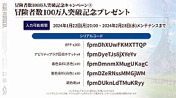 画像ギャラリー No.043のサムネイル画像 / 「ブルプロ通信 #14」発表内容まとめ。1月24日アップデートや壁ドン付き学生服ガシャ，今後のロードマップなどを紹介