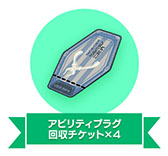画像ギャラリー No.008のサムネイル画像 / 「BLUE PROTOCOL」,アカウント数100万件突破を記念したキャンペーンを実施。メインシナリオ5章「獣の使徒」の特設サイトもオープン