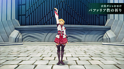 画像ギャラリー No.032のサムネイル画像 / 「ブルプロ通信 #15」発表内容まとめ。2月アプデで追加される新シナリオ5章や機能改修,新ガシャなどを紹介