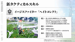 画像ギャラリー No.014のサムネイル画像 / 「ブルプロ」“バンナムらしい？”新章「獣の使徒」幕開け。2月大型アップデートの目玉をまとめてみた