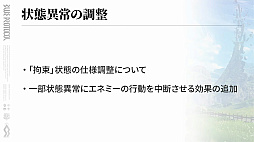 画像ギャラリー No.026のサムネイル画像 / 「ブルプロ」“バンナムらしい？”新章「獣の使徒」幕開け。2月大型アップデートの目玉をまとめてみた