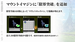 画像ギャラリー No.030のサムネイル画像 / 「ブルプロ」“バンナムらしい？”新章「獣の使徒」幕開け。2月大型アップデートの目玉をまとめてみた