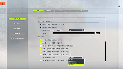 画像ギャラリー No.006のサムネイル画像 / ひええ!! 「ブルプロ」でSS撮らないなんてナイナイ!! 世界一カワイイ選手権チャンピオンのウチの子を通じて“映えるSS撮影”解説