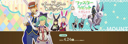 画像ギャラリー No.012のサムネイル画像 / 「BLUE PROTOCOL」に新コンテンツ「サドンデスバトル」が登場。仲間と協力して敵の猛攻から5分間生き残ることを目指せ