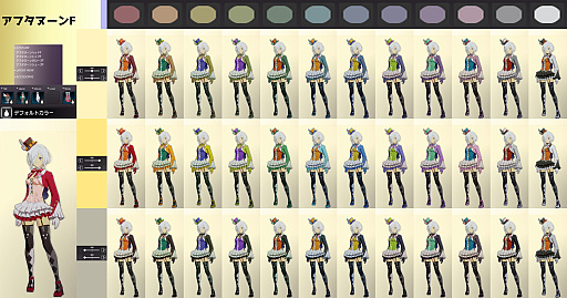画像ギャラリー No.003のサムネイル画像 / 「ブルプロ」染色カタログ。衣装13着のカラーイメージをチェック!