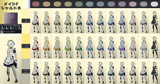 画像ギャラリー No.011のサムネイル画像 / 「ブルプロ」染色カタログ。衣装13着のカラーイメージをチェック!