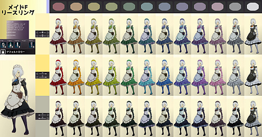 画像ギャラリー No.013のサムネイル画像 / 「ブルプロ」染色カタログ。衣装13着のカラーイメージをチェック!