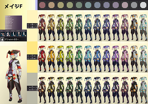 画像ギャラリー No.015のサムネイル画像 / 「ブルプロ」染色カタログ。衣装13着のカラーイメージをチェック!