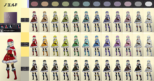 画像ギャラリー No.017のサムネイル画像 / 「ブルプロ」染色カタログ。衣装13着のカラーイメージをチェック!