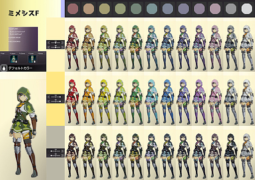 画像ギャラリー No.025のサムネイル画像 / 「ブルプロ」染色カタログ。衣装13着のカラーイメージをチェック!