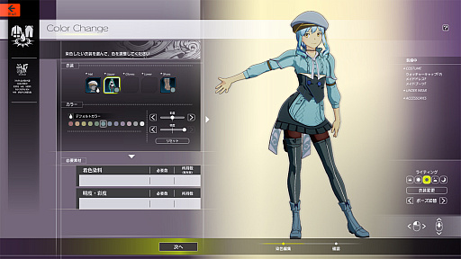 画像ギャラリー No.024のサムネイル画像 / 染色やってるぅ? 「ブルプロ」で服を“イイ感じの自分色”に染め上げるためのカラーコーディネート講座!