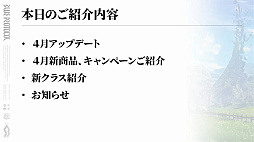 画像ギャラリー No.003のサムネイル画像 / 「ブルプロ通信 #16」発表内容まとめ。ビートパフォーマーの実機プレイ，機能改修，ハウジング機能，4月の新ガシャなどを紹介