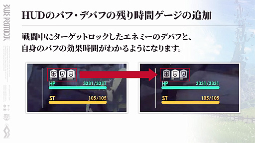 画像ギャラリー No.008のサムネイル画像 / 「ブルプロ通信 #16」発表内容まとめ。ビートパフォーマーの実機プレイ，機能改修，ハウジング機能，4月の新ガシャなどを紹介