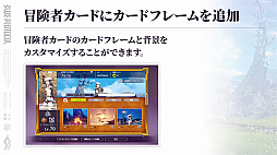 画像ギャラリー No.010のサムネイル画像 / 「ブルプロ通信 #16」発表内容まとめ。ビートパフォーマーの実機プレイ，機能改修，ハウジング機能，4月の新ガシャなどを紹介