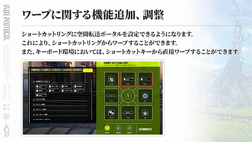 画像ギャラリー No.011のサムネイル画像 / 「ブルプロ通信 #16」発表内容まとめ。ビートパフォーマーの実機プレイ，機能改修，ハウジング機能，4月の新ガシャなどを紹介