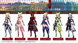 画像ギャラリー No.015のサムネイル画像 / 「ブルプロ通信 #16」発表内容まとめ。ビートパフォーマーの実機プレイ，機能改修，ハウジング機能，4月の新ガシャなどを紹介