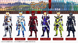 画像ギャラリー No.016のサムネイル画像 / 「ブルプロ通信 #16」発表内容まとめ。ビートパフォーマーの実機プレイ，機能改修，ハウジング機能，4月の新ガシャなどを紹介