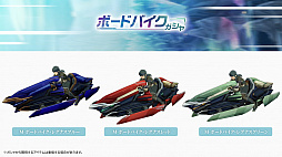画像ギャラリー No.017のサムネイル画像 / 「ブルプロ通信 #16」発表内容まとめ。ビートパフォーマーの実機プレイ，機能改修，ハウジング機能，4月の新ガシャなどを紹介