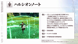 画像ギャラリー No.028のサムネイル画像 / 「ブルプロ通信 #16」発表内容まとめ。ビートパフォーマーの実機プレイ，機能改修，ハウジング機能，4月の新ガシャなどを紹介