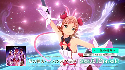 画像ギャラリー No.054のサムネイル画像 / 「ブルプロ通信 #16」発表内容まとめ。ビートパフォーマーの実機プレイ，機能改修，ハウジング機能，4月の新ガシャなどを紹介