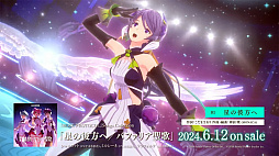 画像ギャラリー No.055のサムネイル画像 / 「ブルプロ通信 #16」発表内容まとめ。ビートパフォーマーの実機プレイ，機能改修，ハウジング機能，4月の新ガシャなどを紹介