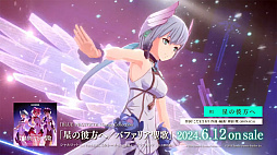 画像ギャラリー No.056のサムネイル画像 / 「ブルプロ通信 #16」発表内容まとめ。ビートパフォーマーの実機プレイ，機能改修，ハウジング機能，4月の新ガシャなどを紹介
