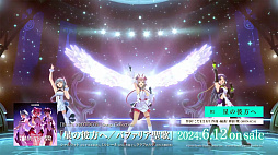 画像ギャラリー No.057のサムネイル画像 / 「ブルプロ通信 #16」発表内容まとめ。ビートパフォーマーの実機プレイ，機能改修，ハウジング機能，4月の新ガシャなどを紹介