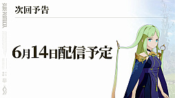 画像ギャラリー No.061のサムネイル画像 / 「ブルプロ通信 #16」発表内容まとめ。ビートパフォーマーの実機プレイ，機能改修，ハウジング機能，4月の新ガシャなどを紹介