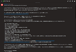 画像ギャラリー No.008のサムネイル画像 / 「ブルプロ公認Discord」で交流しない? プレイヤーのためのコミュニティをフル活用しよう!