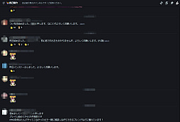 画像ギャラリー No.009のサムネイル画像 / 「ブルプロ公認Discord」で交流しない? プレイヤーのためのコミュニティをフル活用しよう!