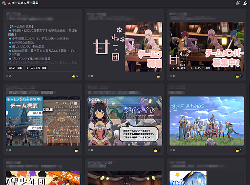 画像ギャラリー No.010のサムネイル画像 / 「ブルプロ公認Discord」で交流しない? プレイヤーのためのコミュニティをフル活用しよう!