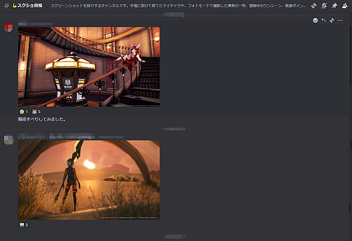 画像ギャラリー No.012のサムネイル画像 / 「ブルプロ公認Discord」で交流しない? プレイヤーのためのコミュニティをフル活用しよう!