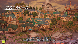 画像ギャラリー No.003のサムネイル画像 / ［インタビュー］「BLUE PROTOCOL」は一歩ずつ着実に。ブルプロが1周年を迎えた今の心境と，これからの抱負を顔役たちに聞く