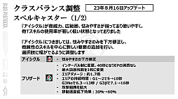 画像ギャラリー No.013のサムネイル画像 / ［インタビュー］「BLUE PROTOCOL」は一歩ずつ着実に。ブルプロが1周年を迎えた今の心境と，これからの抱負を顔役たちに聞く