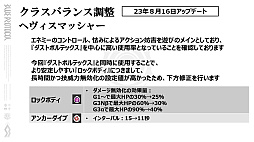 画像ギャラリー No.014のサムネイル画像 / ［インタビュー］「BLUE PROTOCOL」は一歩ずつ着実に。ブルプロが1周年を迎えた今の心境と，これからの抱負を顔役たちに聞く