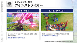 画像ギャラリー No.038のサムネイル画像 / ［インタビュー］「BLUE PROTOCOL」は一歩ずつ着実に。ブルプロが1周年を迎えた今の心境と，これからの抱負を顔役たちに聞く