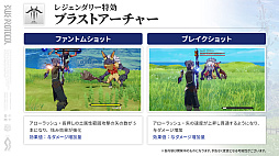 画像ギャラリー No.039のサムネイル画像 / ［インタビュー］「BLUE PROTOCOL」は一歩ずつ着実に。ブルプロが1周年を迎えた今の心境と，これからの抱負を顔役たちに聞く