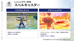 画像ギャラリー No.040のサムネイル画像 / ［インタビュー］「BLUE PROTOCOL」は一歩ずつ着実に。ブルプロが1周年を迎えた今の心境と，これからの抱負を顔役たちに聞く