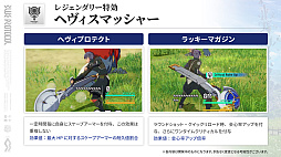 画像ギャラリー No.041のサムネイル画像 / ［インタビュー］「BLUE PROTOCOL」は一歩ずつ着実に。ブルプロが1周年を迎えた今の心境と，これからの抱負を顔役たちに聞く