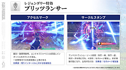 画像ギャラリー No.042のサムネイル画像 / ［インタビュー］「BLUE PROTOCOL」は一歩ずつ着実に。ブルプロが1周年を迎えた今の心境と，これからの抱負を顔役たちに聞く