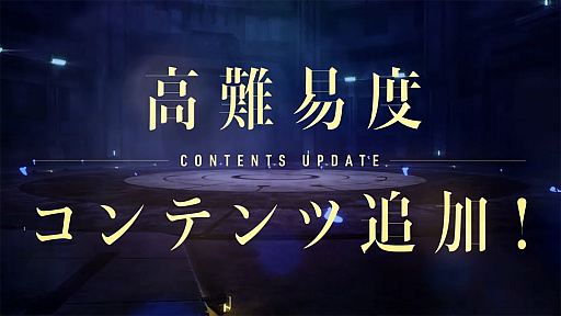 画像ギャラリー No.013のサムネイル画像 / 「ブルプロ通信 #17」発表内容まとめ。1周年の大規模改修アップデートの詳細や,忍者にもなれる今後の予定を紹介